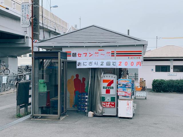 小島新田駅のセブンイレブン