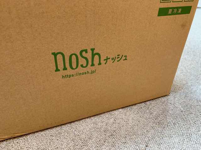 nosh(ナッシュ)の段ボール